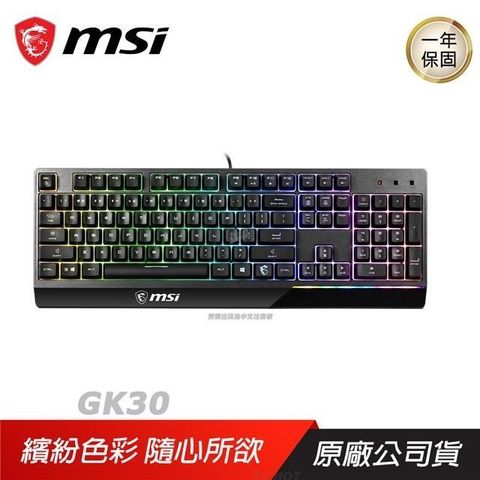 MSI 微星 【南紡購物中心】     Vigor GK30 TC 類機械式鍵盤  