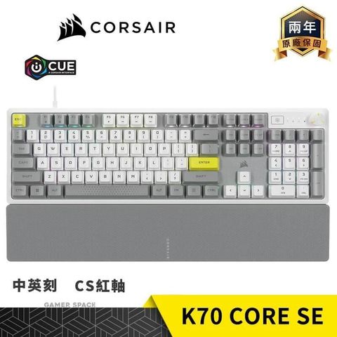 CORSAIR K70 CORE RGB 機械遊戲鍵盤 紅軸 全尺寸 黑色