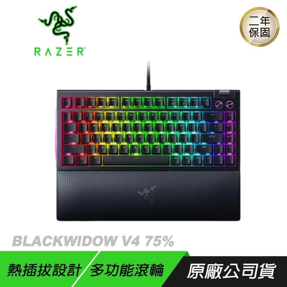 RAZER 雷蛇 【南紡購物中心】   BlackWidow V4 75% 黑寡婦 V4 黑色&nbsp;