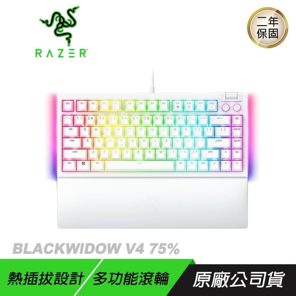 RAZER 雷蛇 【南紡購物中心】   BlackWidow V4 75% 黑寡婦 V4 白色