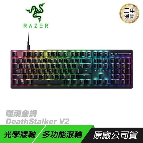 【南紡購物中心】 RAZER 雷蛇  ► Deathstalker V2 噬魂金蝎  英文鍵盤