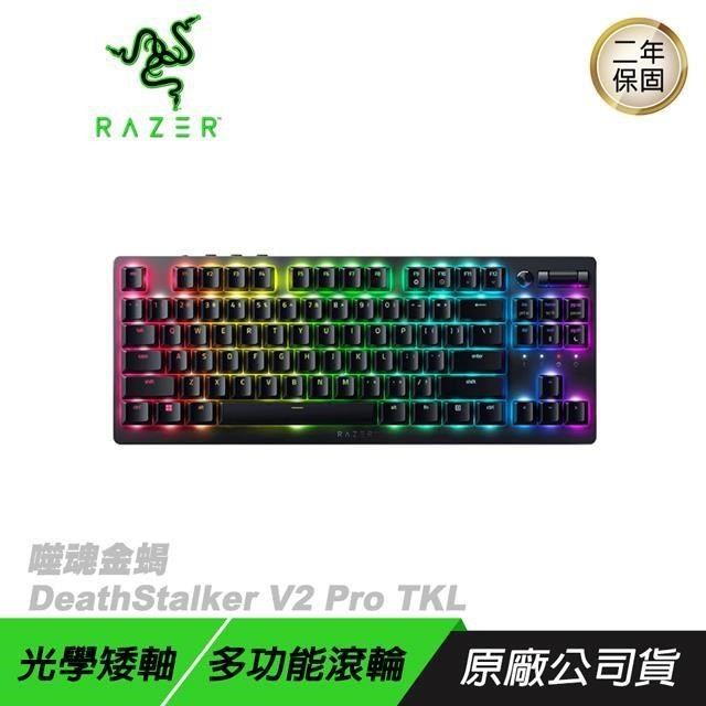 RAZER 雷蛇 【南紡購物中心】   Deathstalker V2 Pro 噬魂金蝎 英文鍵盤&nbsp;