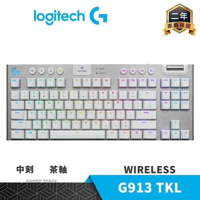 Logitech 羅技 【南紡購物中心】   G913 RGB TKL 無線機械式 短軸電競鍵盤 【中文/茶軸】