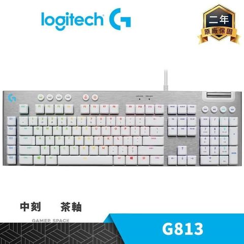 【南紡購物中心】Logitech 羅技 G813 RGB 機械式短軸電競鍵盤 白色【中文/茶軸】