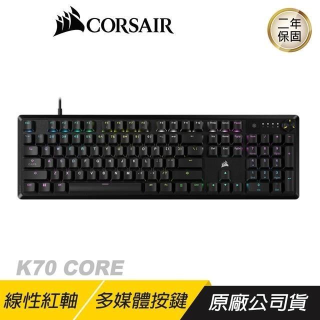 CORSAIR 海盜船 【南紡購物中心】   &nbsp;K70 CORE 紅軸機械式鍵盤&nbsp;