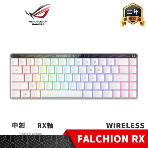 ASUS 華碩 ROG FALCHION RX Low Profile 矮軸 三模 無線電競鍵盤 中刻 ABS鍵帽