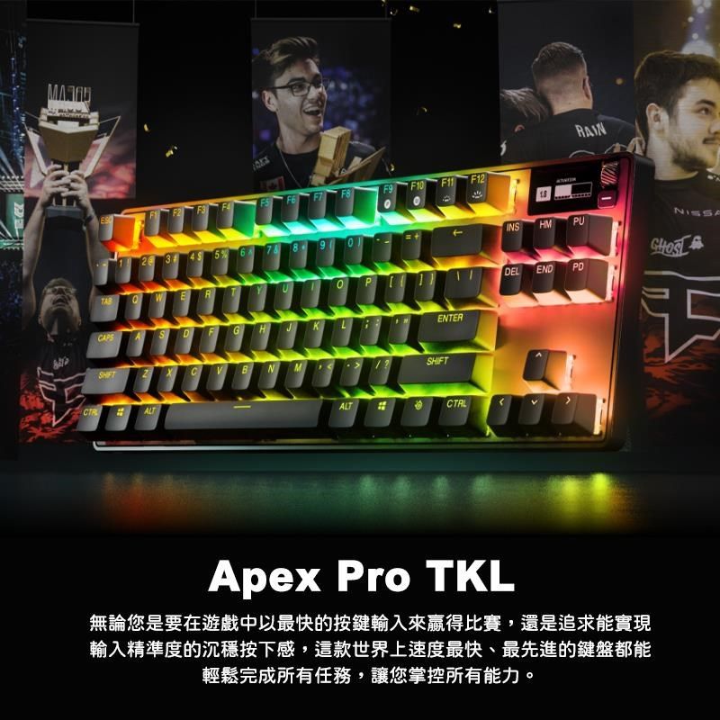 Steelseries 賽睿Apex Pro TKL (2023)鍵盤英文/可調整式按鍵/電競設計