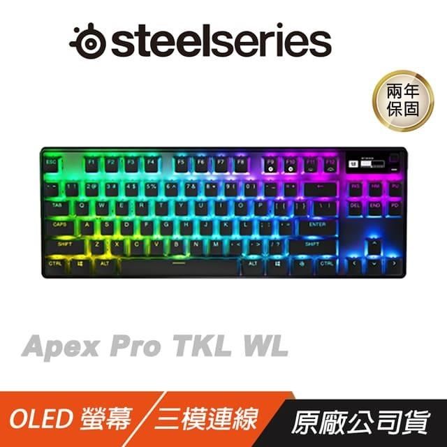 SteelSeries 賽睿 Apex Pro TKL Wireless (2023)無線鍵盤