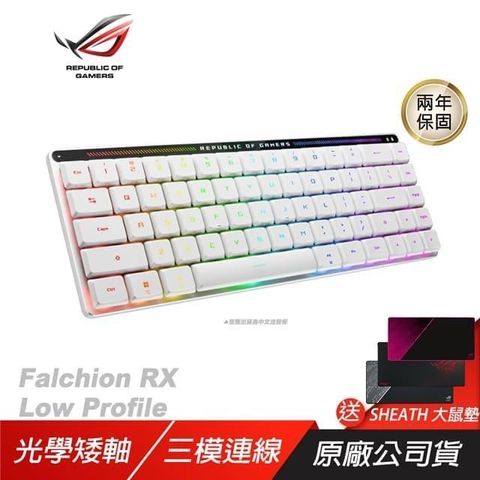 ASUS 華碩 【南紡購物中心】 ROG ROG Falchion 65% RX矮軸