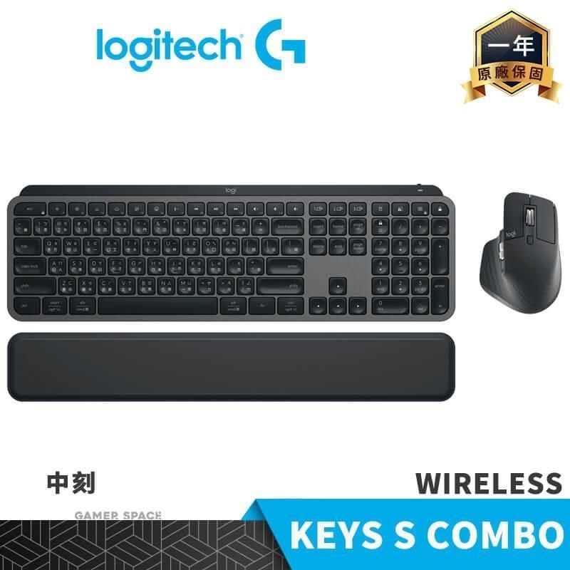 Logitech 羅技 【南紡購物中心】   MX KEYS S COMBO 無線智能鍵鼠組 石墨灰 中刻