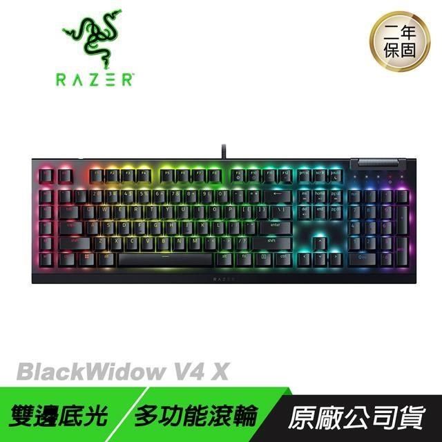 RAZER 雷蛇 【南紡購物中心】    BLACKWIDOW V4 X 黑寡婦蜘幻彩版