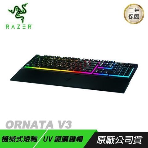 【南紡購物中心】 RAZER 雷蛇► ORNATA V3  雨林狼蛛鍵盤