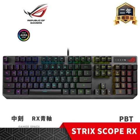 【南紡購物中心】ROG STRIX SCOPE RX RGB 光軸 電競鍵盤 PBT鍵帽【RX青軸/中刻】