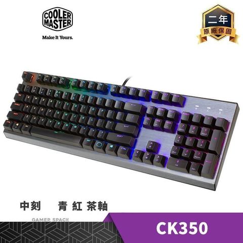 【南紡購物中心】 Cooler Master 酷碼 CK350 RGB 機械式 電競鍵盤【 中刻/青/紅/茶軸】
