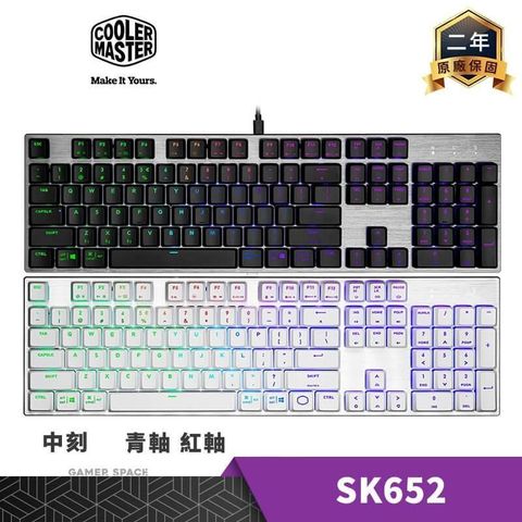 【南紡購物中心】 Cooler Master 酷碼 SK652 RGB 矮軸 機械式電競鍵盤 中刻【黑/白色/青/紅軸】