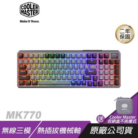 【南紡購物中心】Cooler Master 酷碼 ►MK770 無線三模機械式鍵盤6/1~6/30購買即贈酷碼收納盒(不挑樣式)