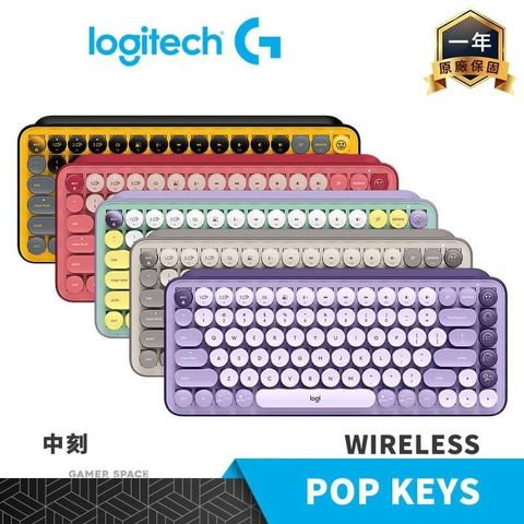 【南紡購物中心】 Logitech 羅技 POP KEYS 無線機械式鍵盤 中刻 藍牙
