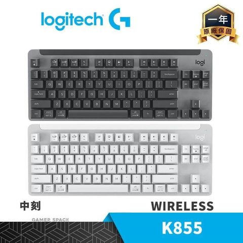 【南紡購物中心】 Logitech 羅技 Signature K855 無線鍵盤 中刻 藍牙【黑色/白色】