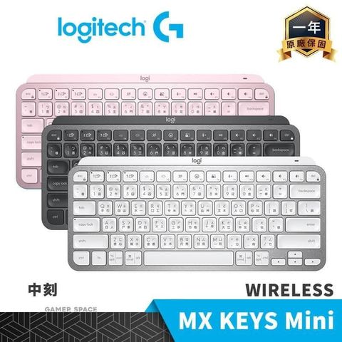 【南紡購物中心】Logitech 羅技 MX KEYS Mini 藍牙無線鍵盤 中刻【石墨黑/珍珠白/玫瑰粉】