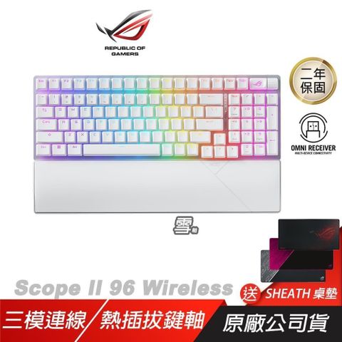 ASUS 華碩 ROG STRIX SCOPE II 96 Wireless White Snow雪軸 PBT 無線電競鍵盤