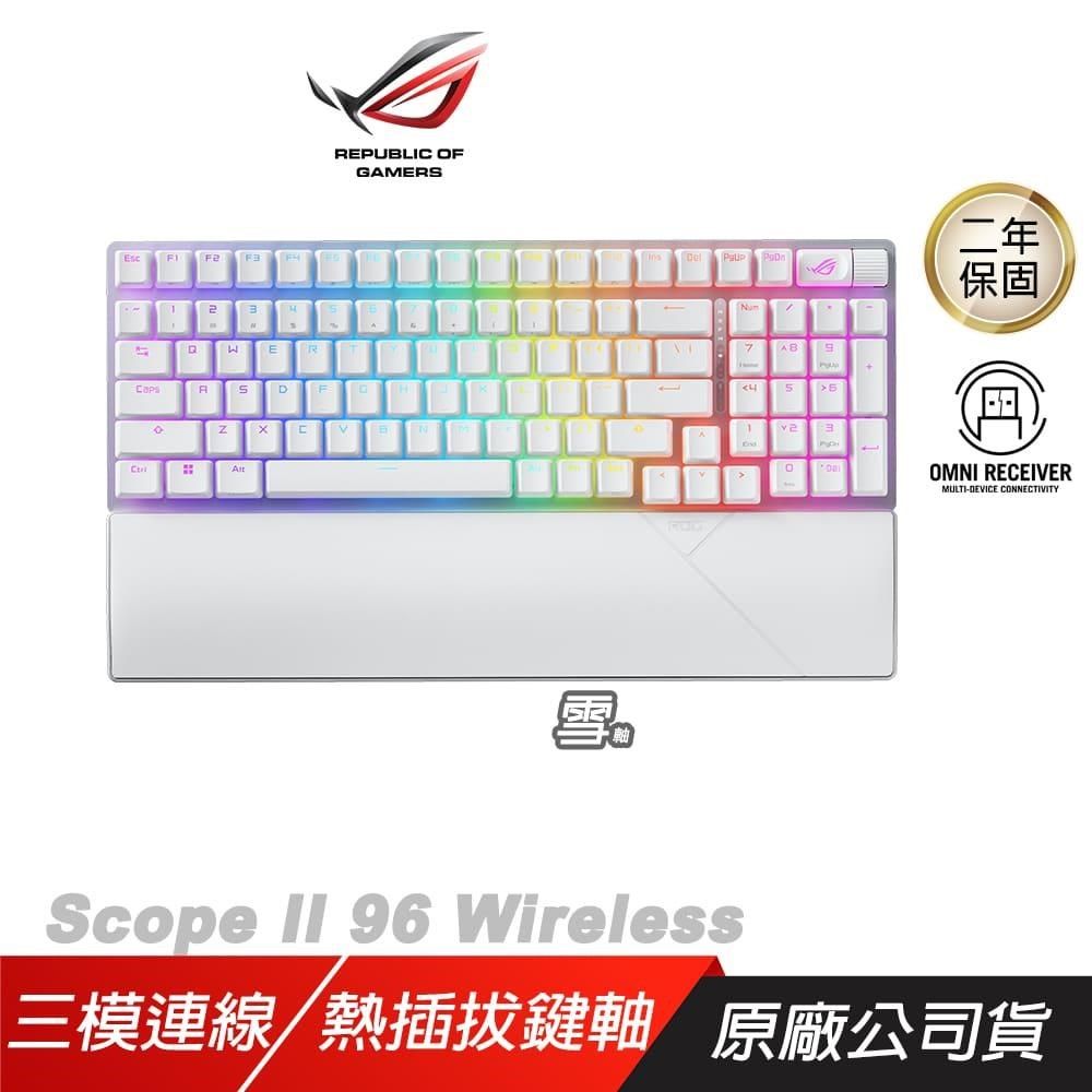 ASUS 華碩 ROG STRIX SCOPE II 96 Wireless White Snow雪軸 PBT 無線電競鍵盤