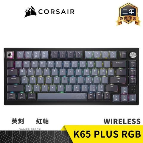 【南紡購物中心】 CORSAIR 海盜船 K65 PLUS WIRELESS RGB 無線電競鍵盤 灰色【英文/紅軸】