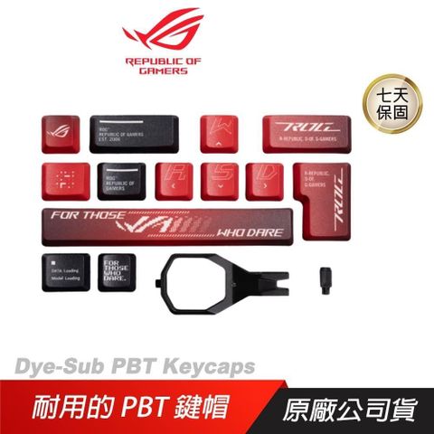 ROG Dye-Sub PBT 鍵帽/熱昇華PBT鍵帽/五面熱昇華/NX 軸專用/高品質耐用