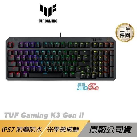 【南紡購物中心】TUF►TUF Gaming K3 Gen II 電競鍵盤 有線鍵盤