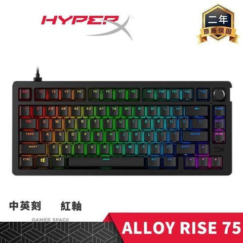 HyperX Alloy Rise 75% PBT 熱插拔 電競鍵盤 中刻 英刻 紅軸 gasket結構