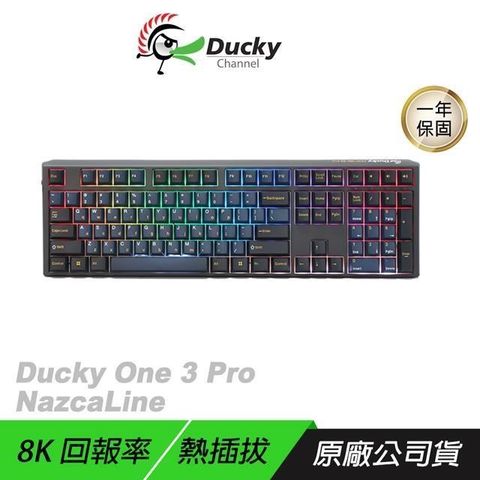 【南紡購物中心】 Ducky 創傑 ► One 3 Pro NazcaLine 納斯卡線 100% 有線鍵盤