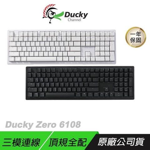 【南紡購物中心】 Ducky 創傑 ► Zero 6108 100% 全規格頂級3模 無線鍵盤
