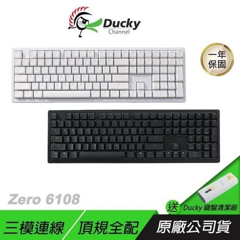 Ducky 創傑 Zero 6108 100% 全規格頂級3模 無線鍵盤 機械鍵盤