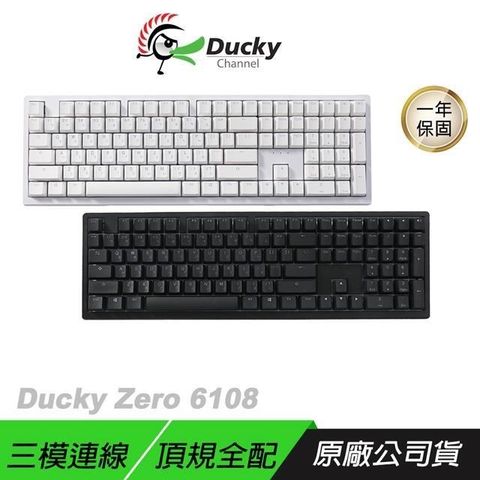 Ducky 創傑 Zero 6108 100% 全規格頂級3模 無線鍵盤 機械鍵盤