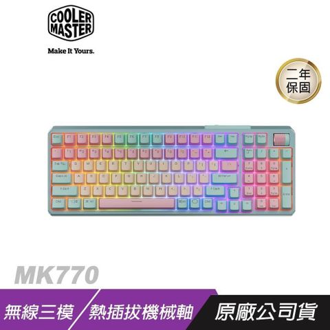 【南紡購物中心】 Cooler Master 酷碼 ►MK770 無線三模機械式鍵盤