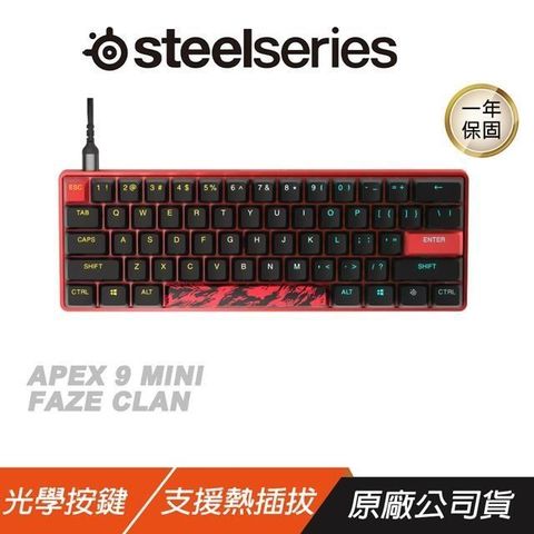 SteelSeries 賽睿 【南紡購物中心】   APEX 9 MINI FAZE CLAN 有線鍵盤 