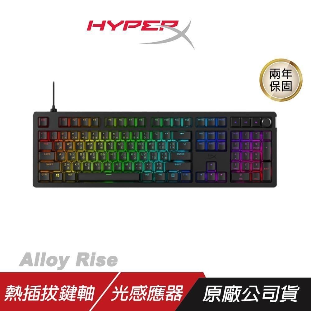 HyperX 【南紡購物中心】  Alloy Rise 100% 機械鍵盤