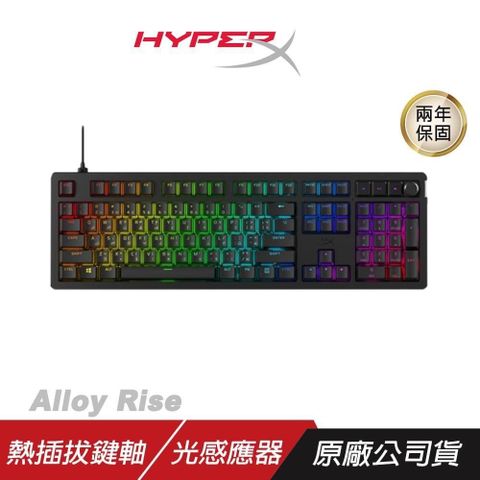 HyperX 【南紡購物中心】  Alloy Rise 100% 機械鍵盤