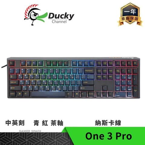 【南紡購物中心】 Ducky One 3 Pro 8K 納斯卡線 100% MX2A軸 機械式鍵盤【中/英刻/PBT鍵帽】