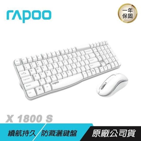 RAPOO 雷柏 【南紡購物中心】    X1800 S 無線鍵盤滑鼠組 