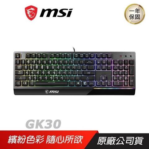 MSI 微星 【南紡購物中心】     Vigor GK30 TC 類機械式鍵盤 