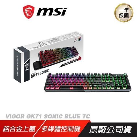 MSI 微星 【南紡購物中心】   VIGOR GK71 SONIC TC 電競鍵盤 青軸 