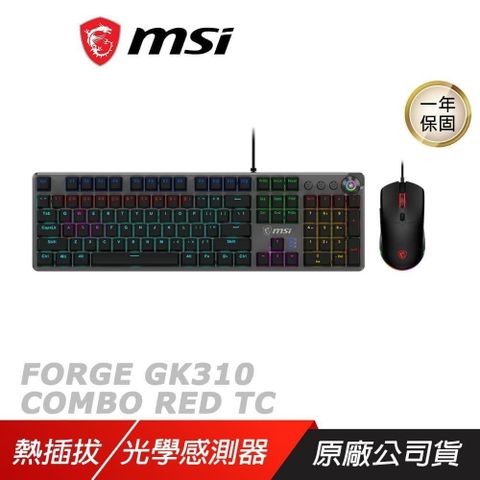 MSI 微星 【南紡購物中心】     FORGE GK310 COMBO TC 鍵鼠組 