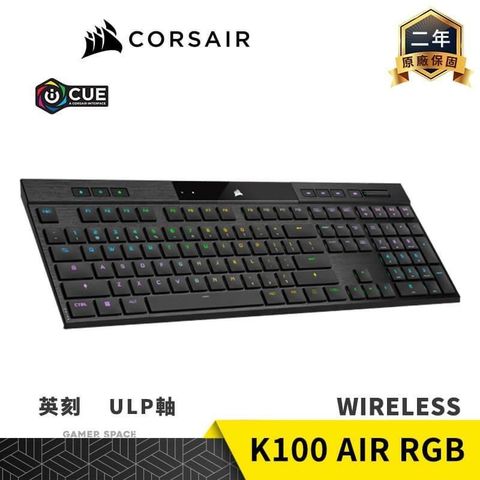 CORSAIR 海盜船 【南紡購物中心】   K100 AIR RGB WIRELESS 超薄無線鍵盤 【英刻】