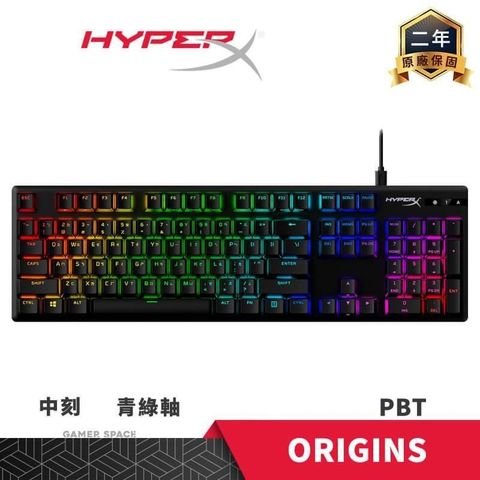 HyperX 【南紡購物中心】 HyperX Alloy Origins PBT 機械式電競鍵盤【中文/青綠軸】