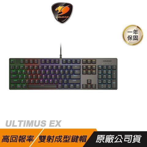 COUGAR 美洲獅 ULTIMUS EX 機械鍵盤 黑色