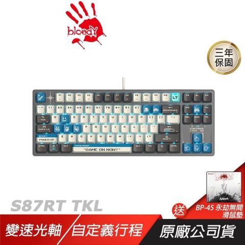 Bloody 血手幽靈 S87RT TKL 機械鍵盤 藍色 光軸 RGB全彩背光 PBT雙色鍵帽