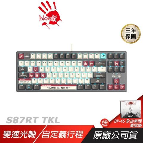 Bloody 血手幽靈 S87RT TKL 機械鍵盤 紅色 光軸 RGB全彩背光 PBT雙色鍵帽