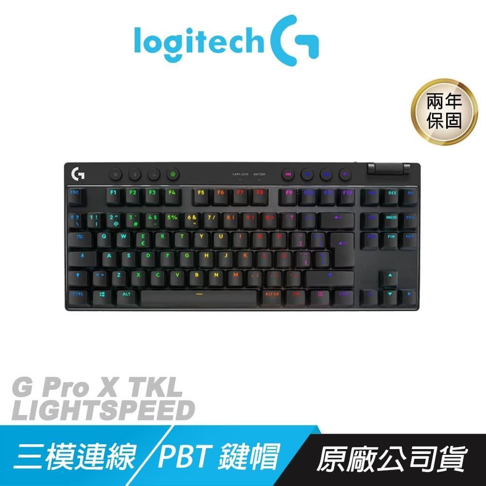 Logitech 羅技 Pro X TKL LIGHTSPEED 無線鍵盤