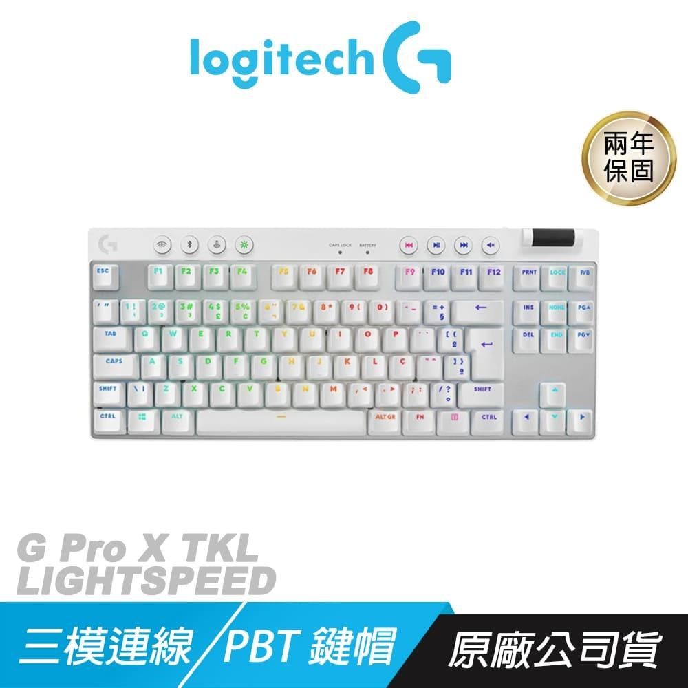 Logitech 羅技 Pro X TKL LIGHTSPEED 無線鍵盤