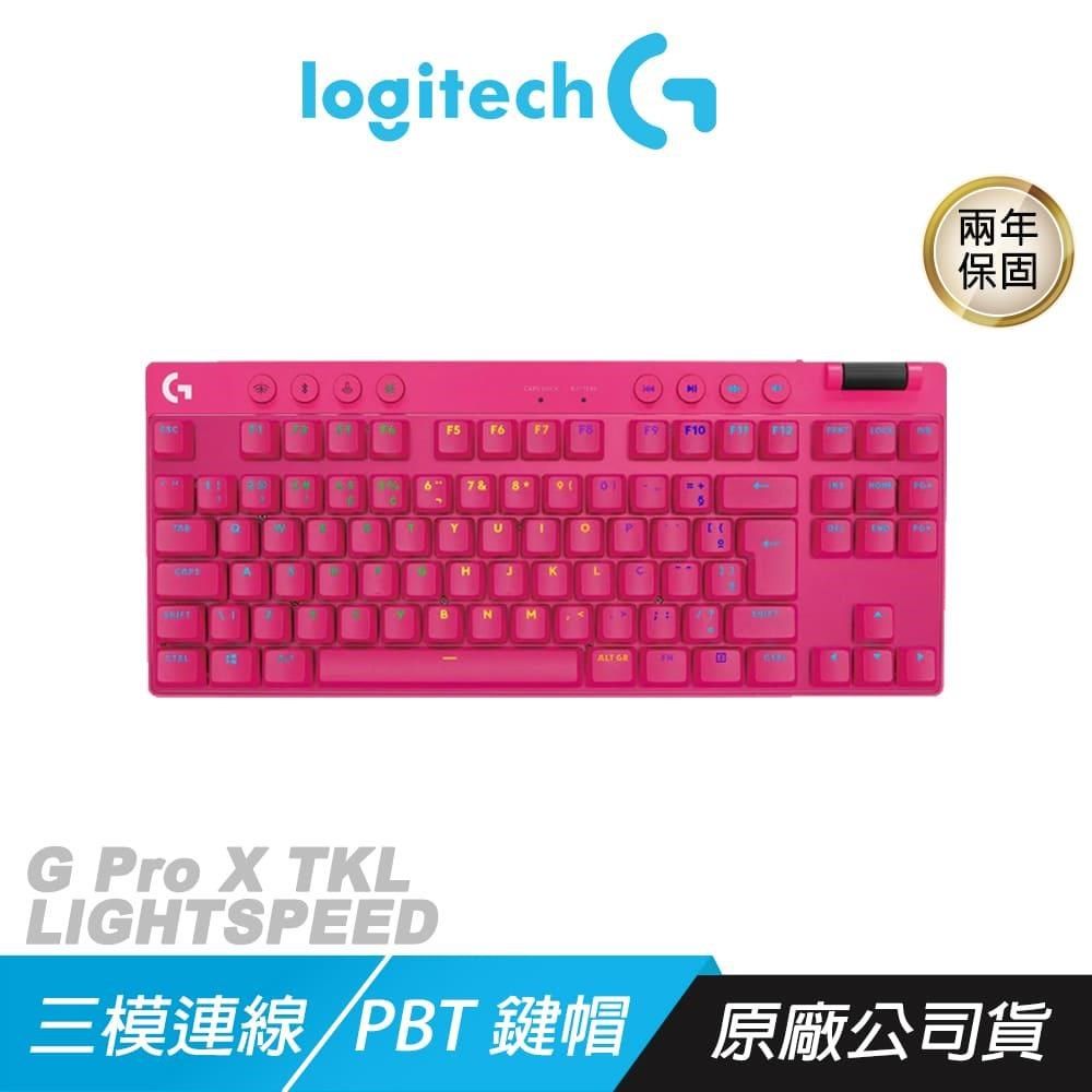 Logitech 羅技 Pro X TKL LIGHTSPEED 無線鍵盤